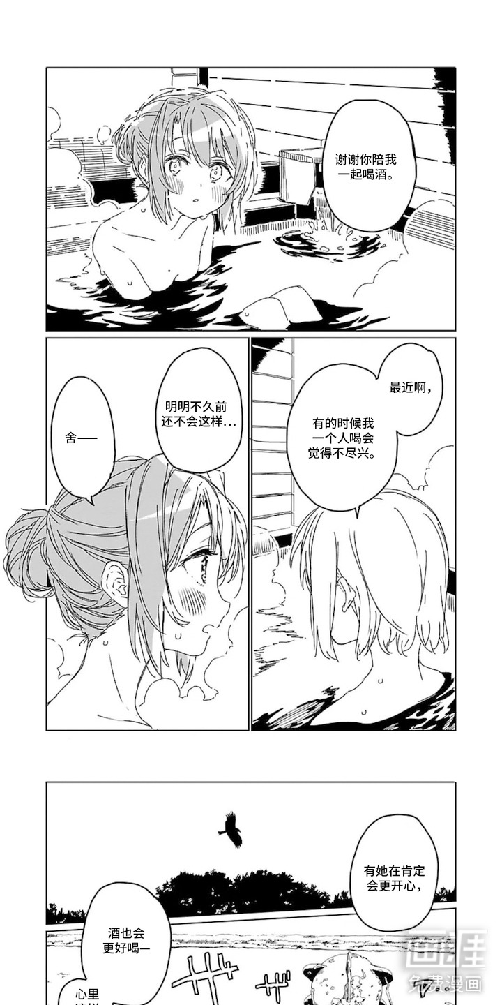 第13话0
