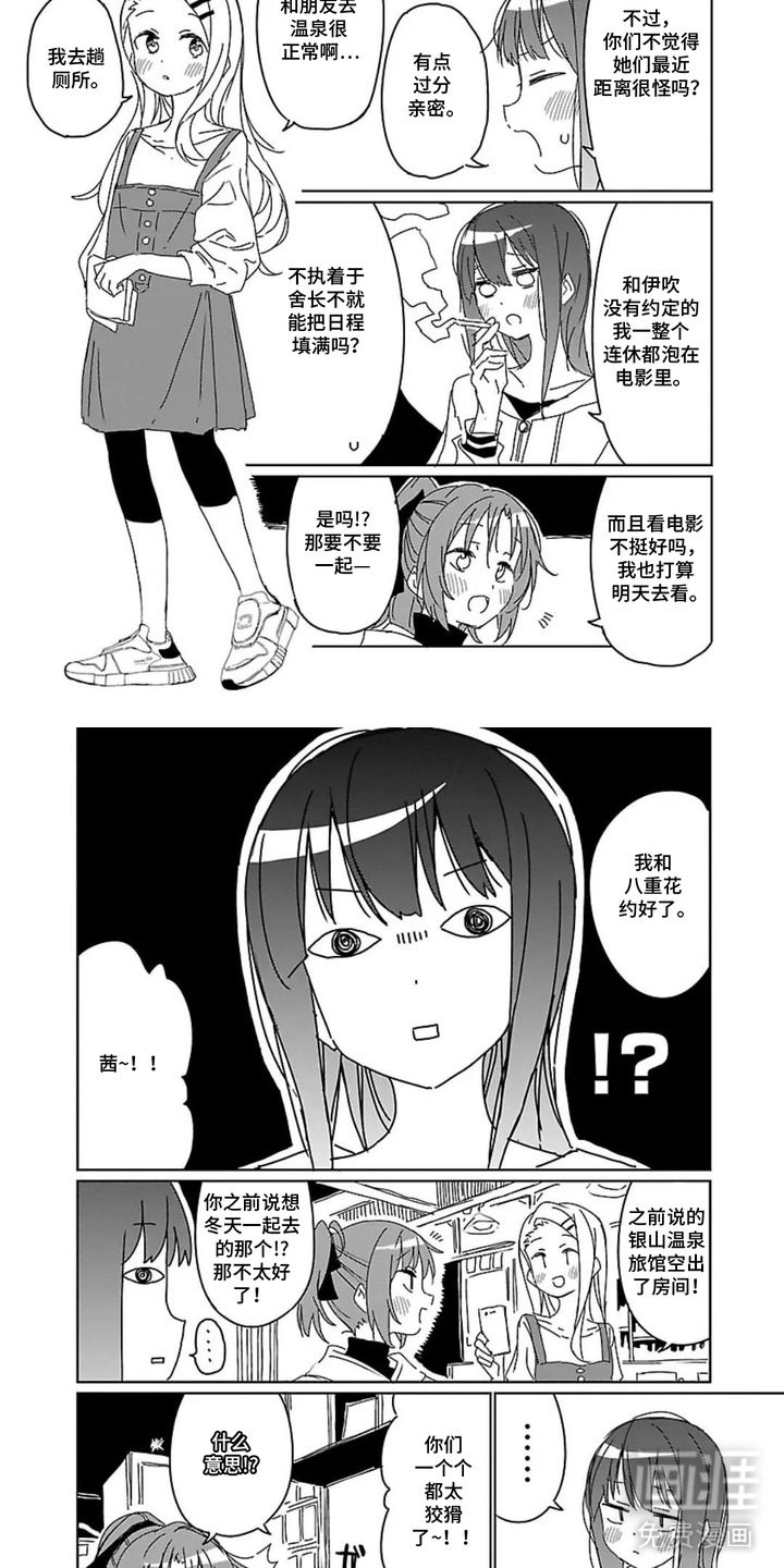 第13话4
