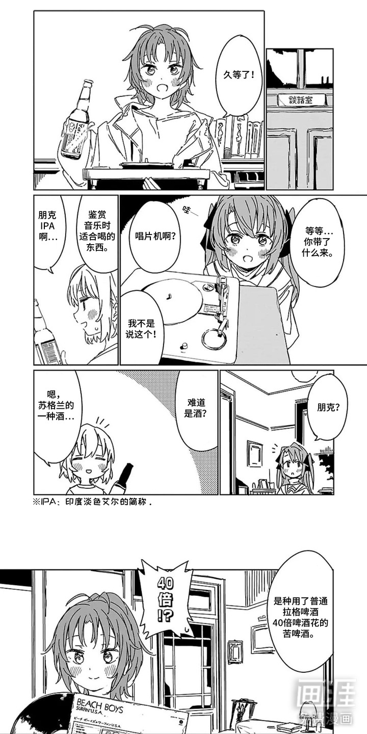 第11话0