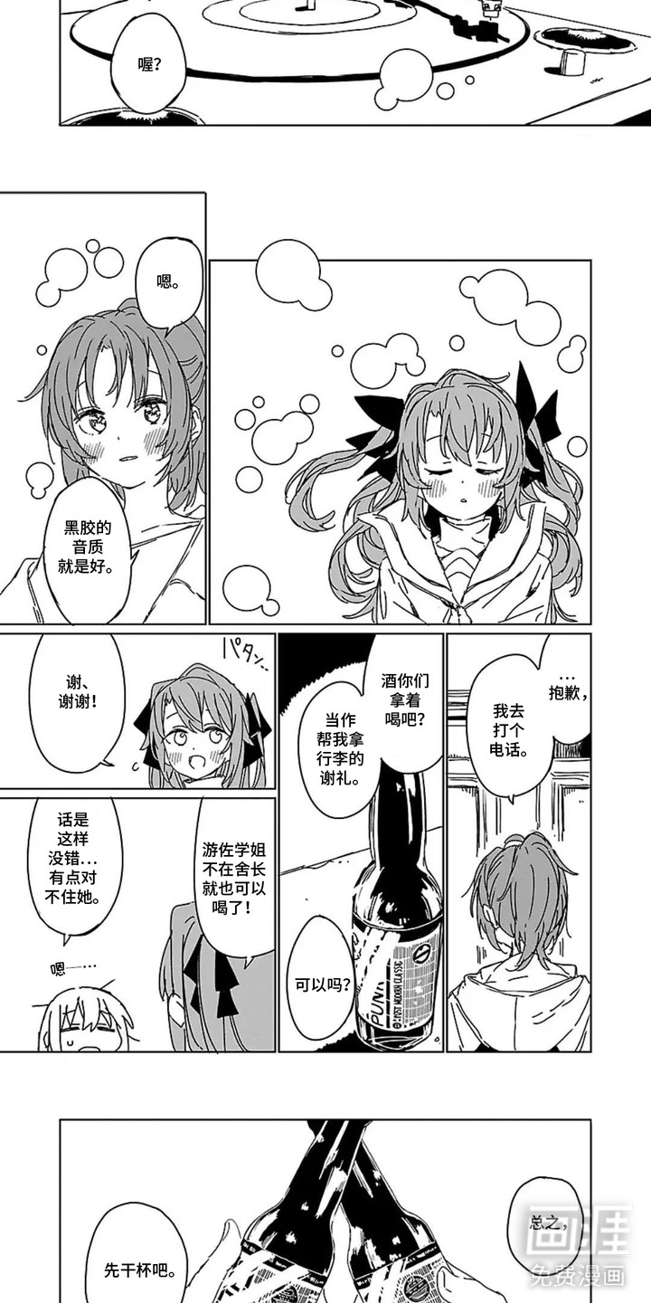 第11话2