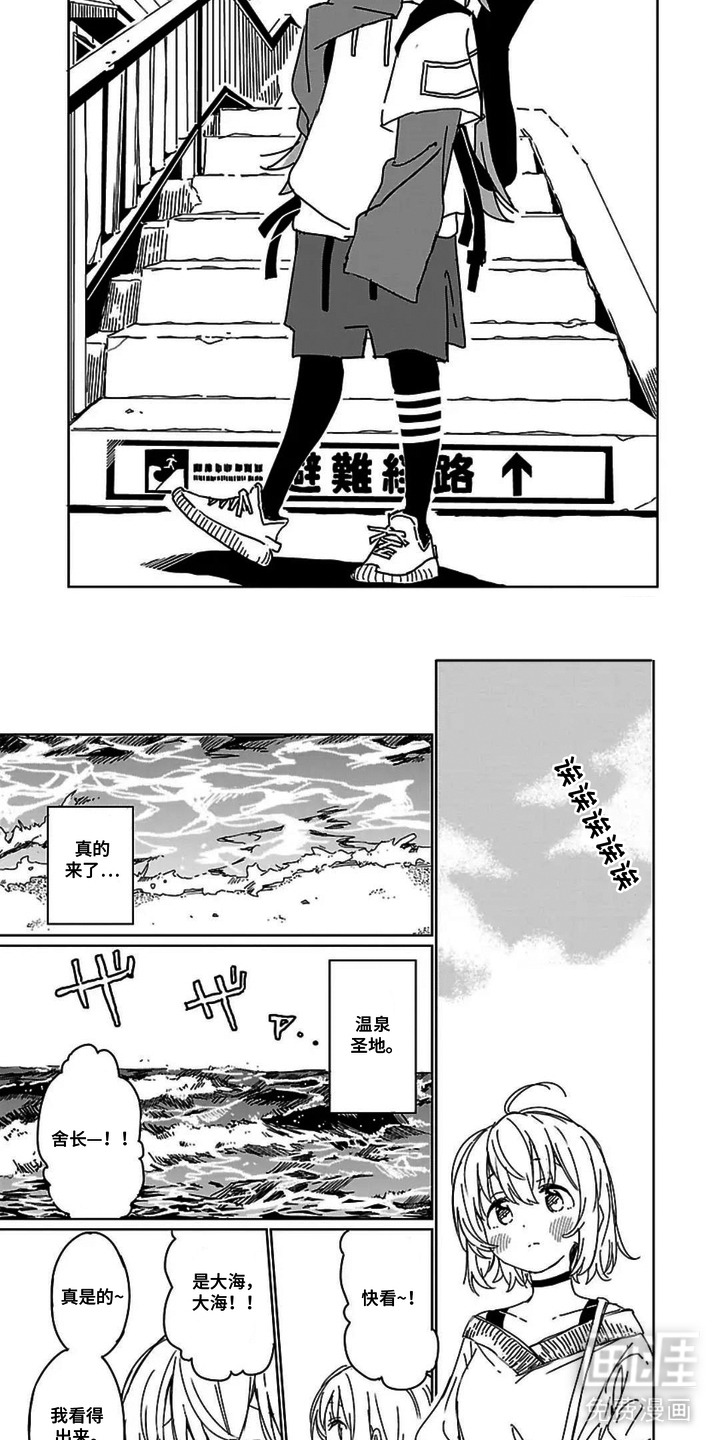 第11话6
