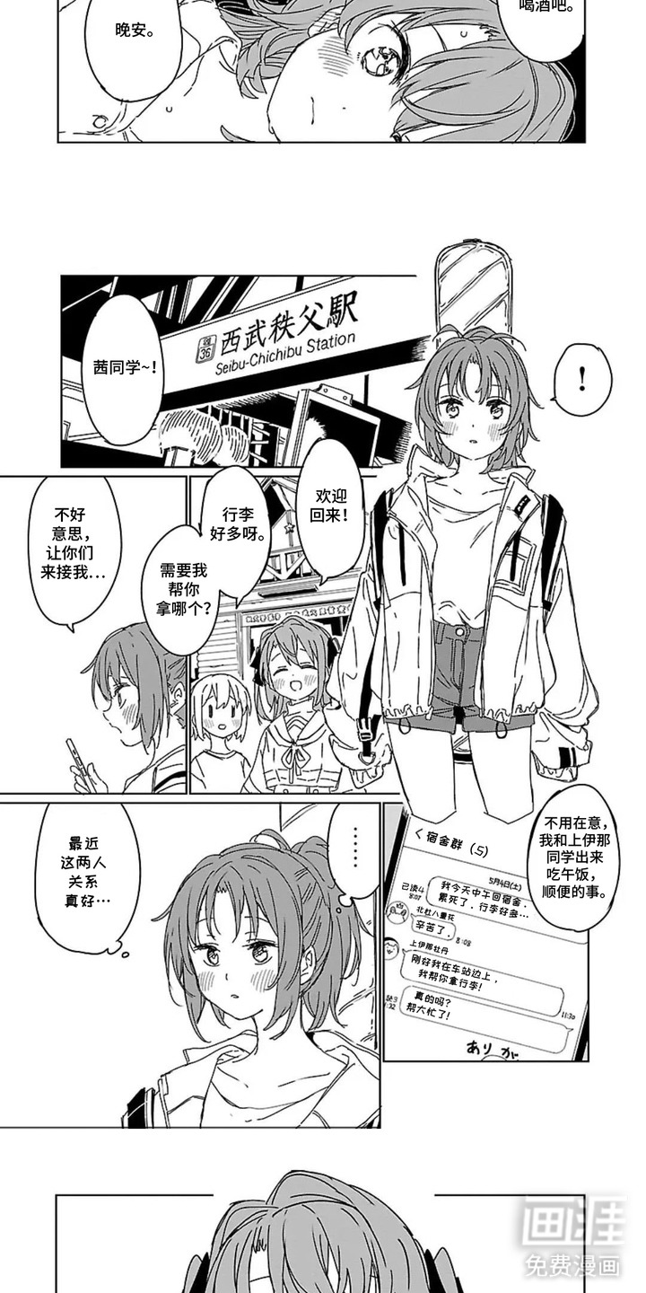 第10话2