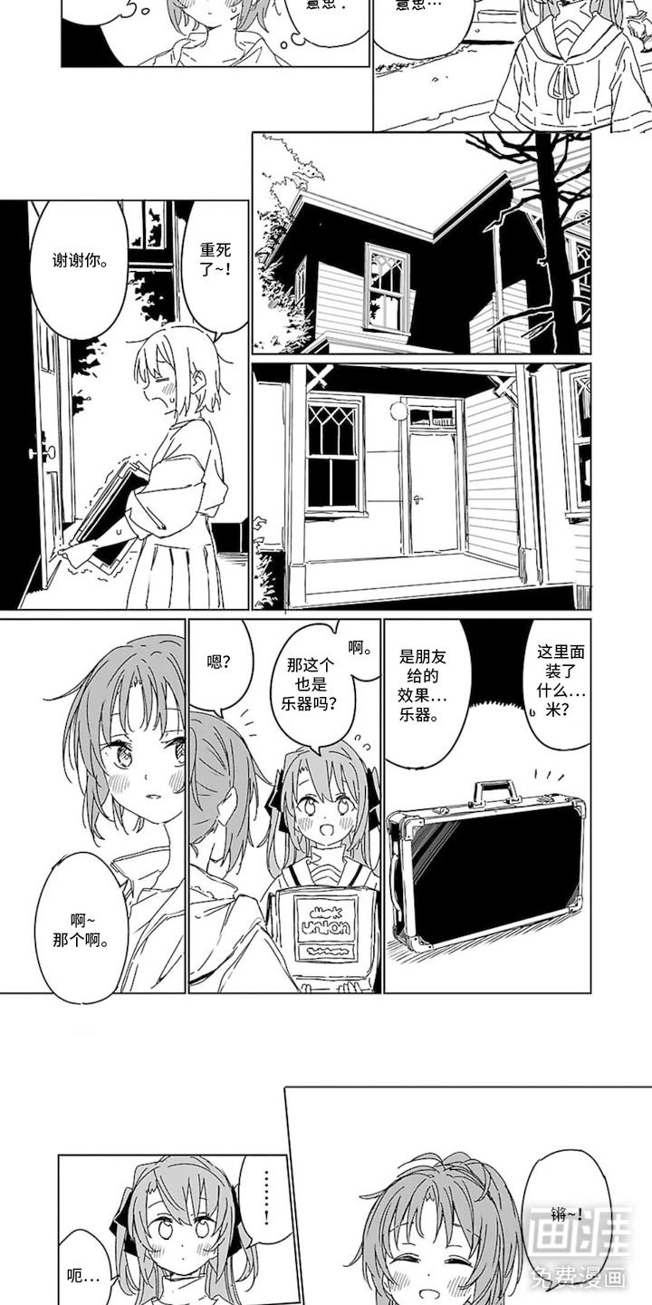 第10话5