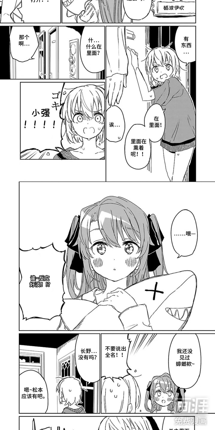 第9话1