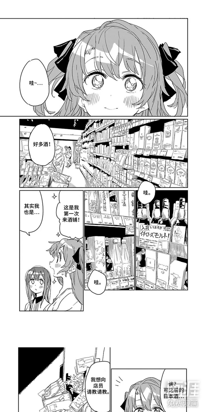 第8话0