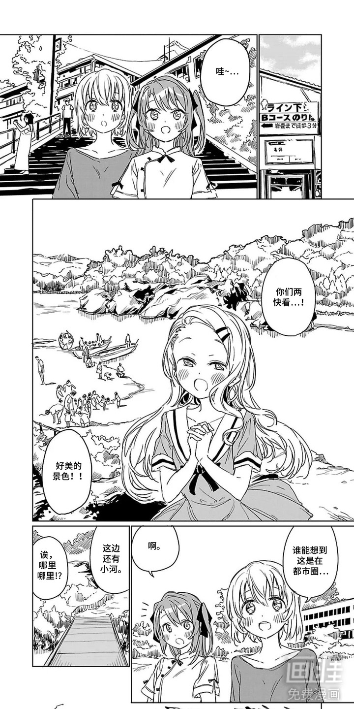 第7话0