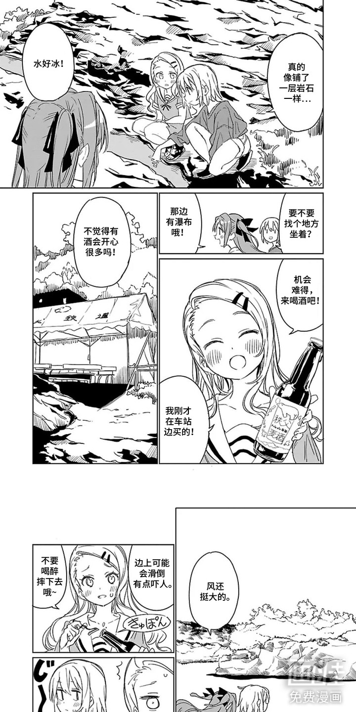 第7话1