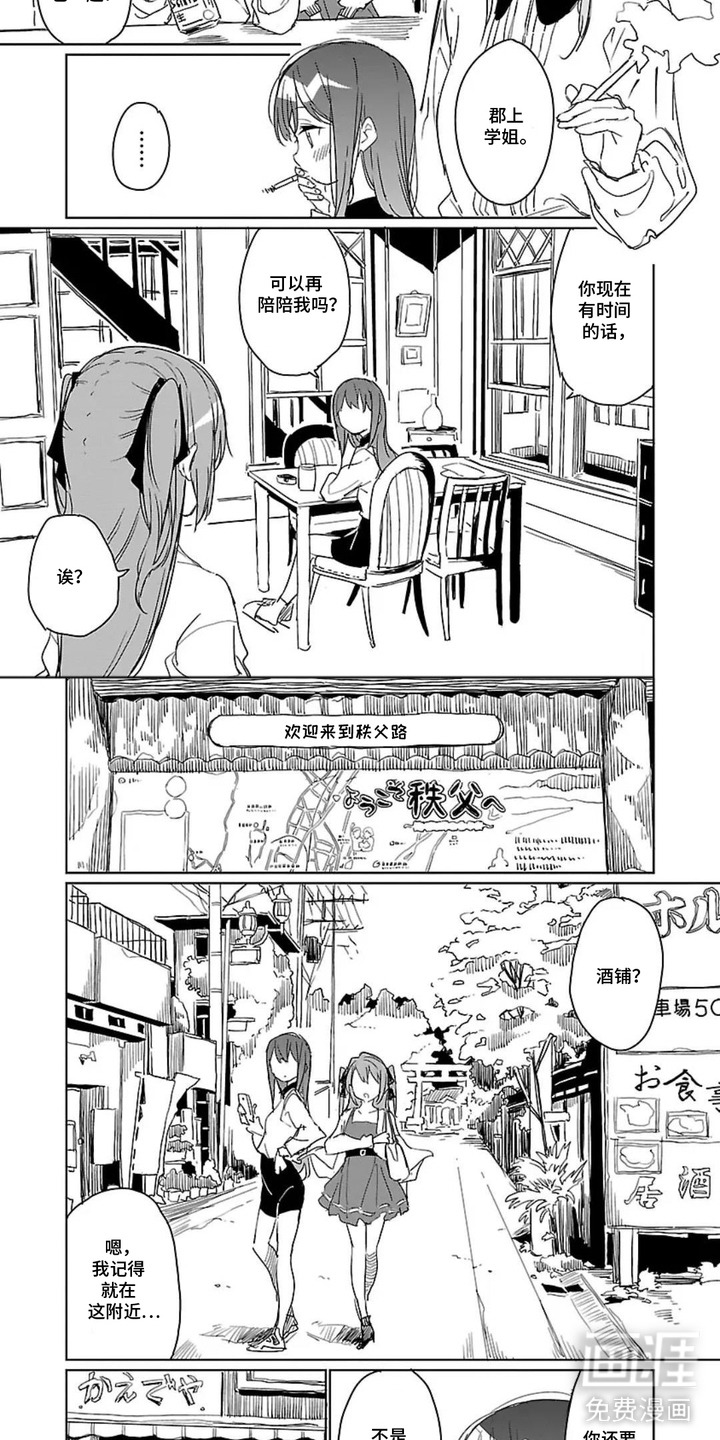 第7话7