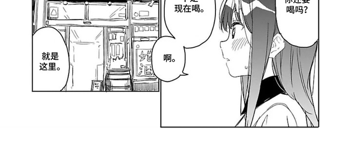 第7话8