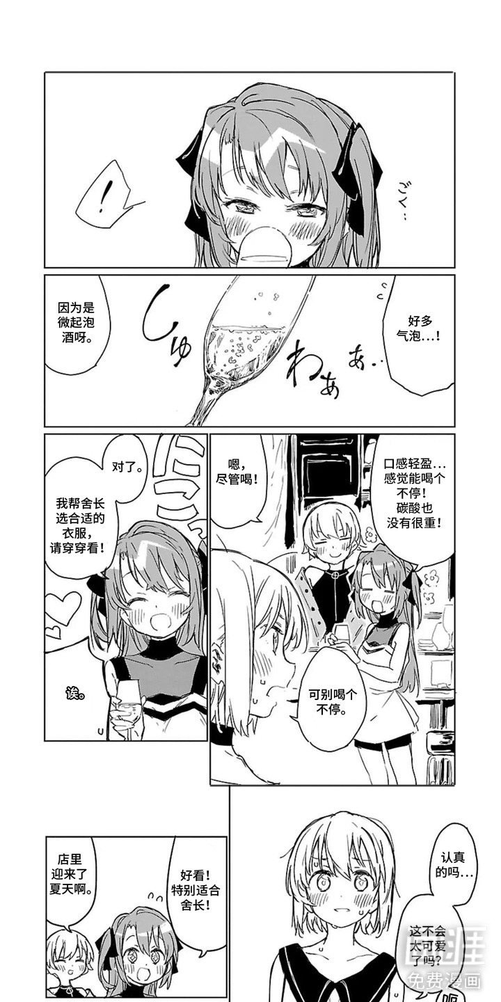 第6话0