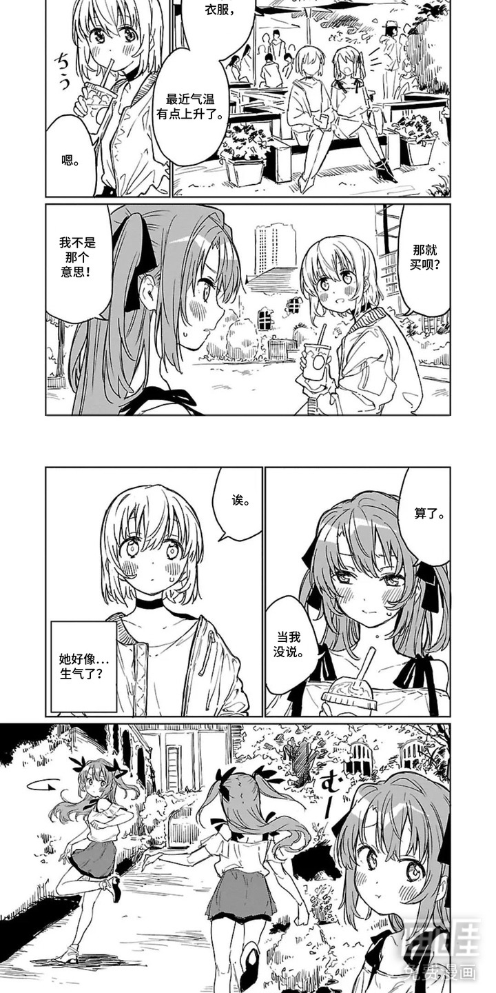 第5话1