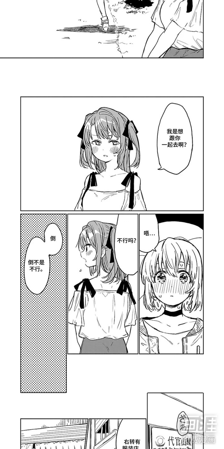 第5话2