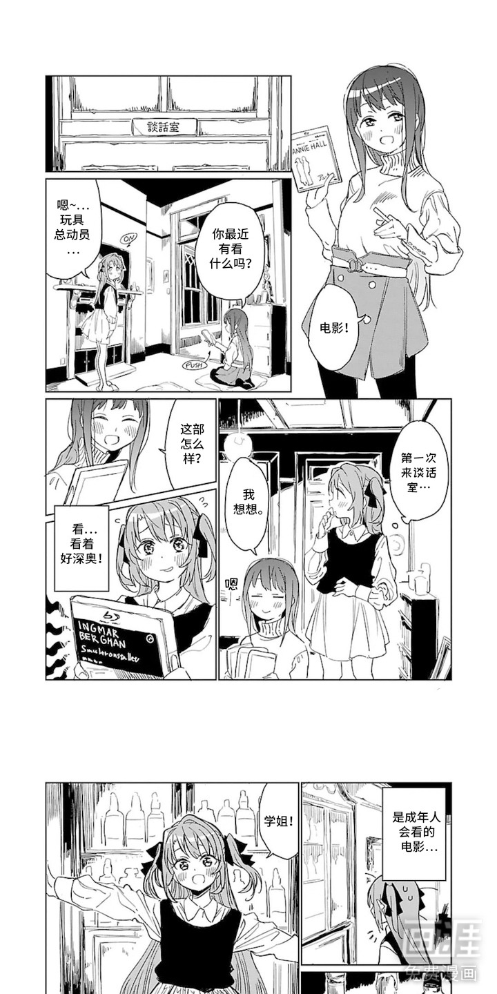 第4话0