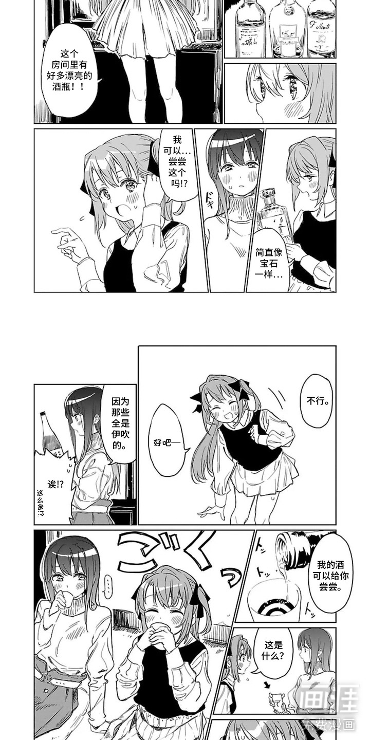 第4话1