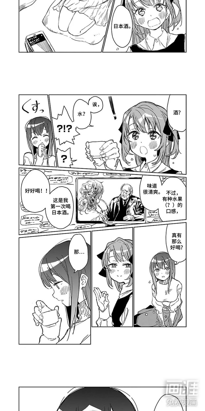 第4话2