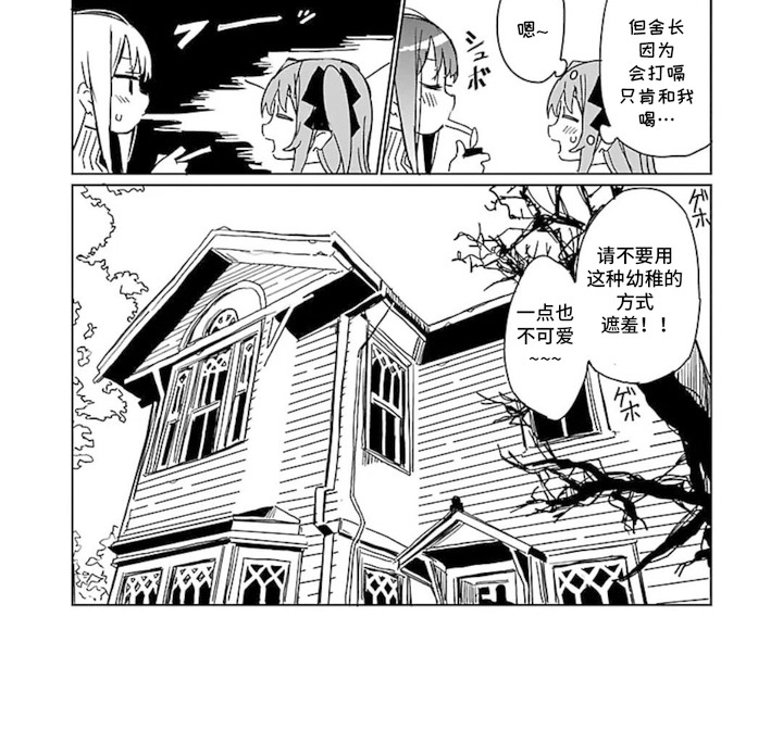 第4话6