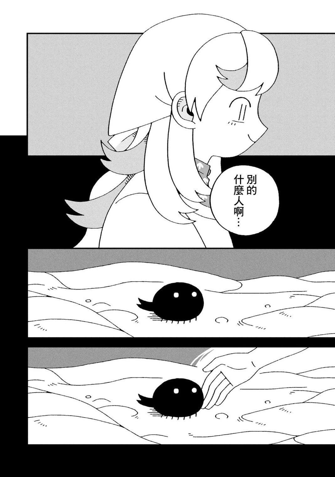第4话41
