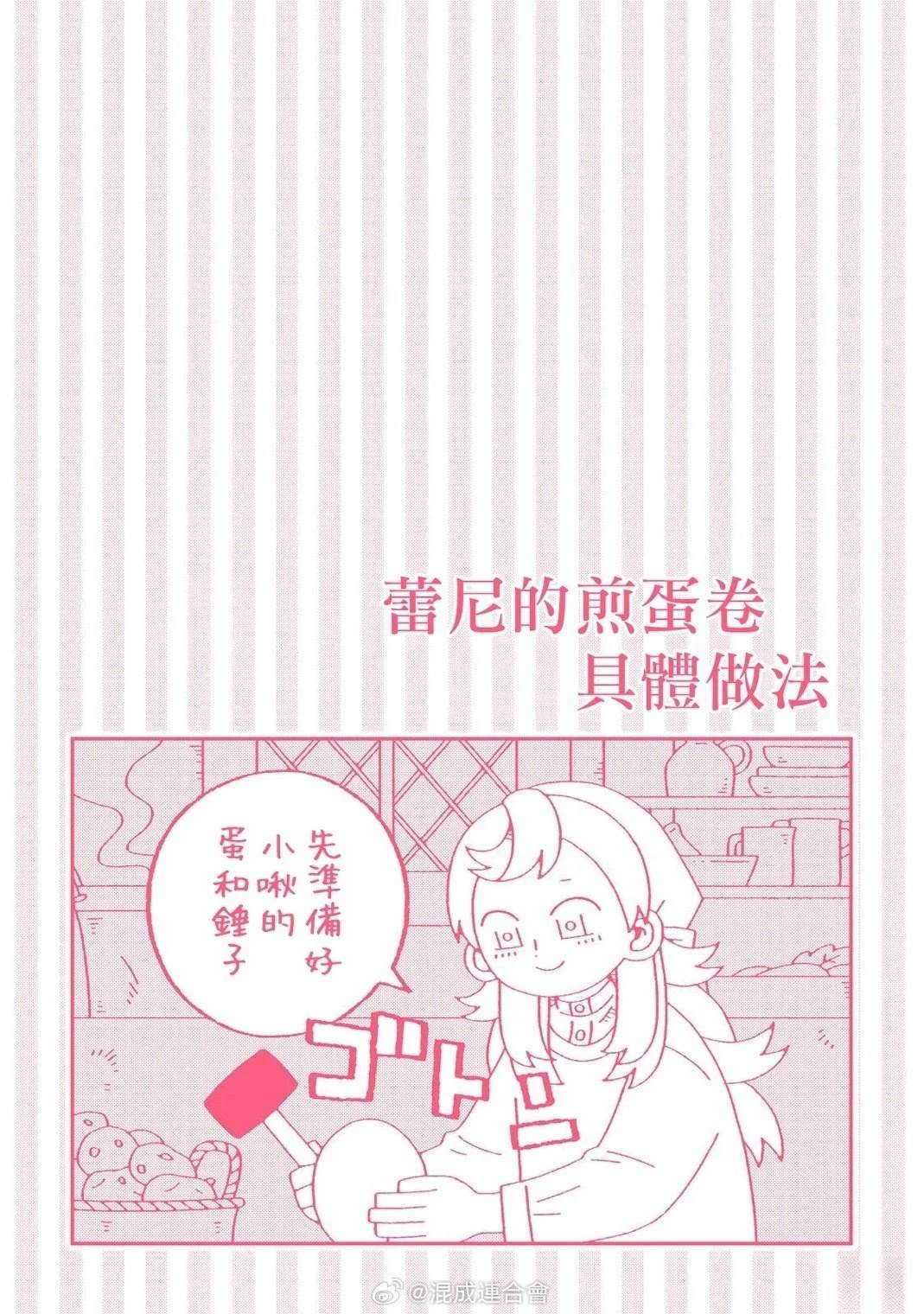 第4话46