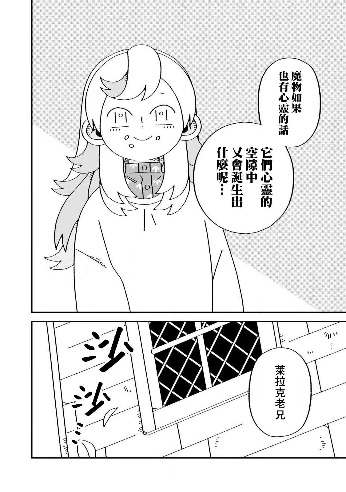 第5话27