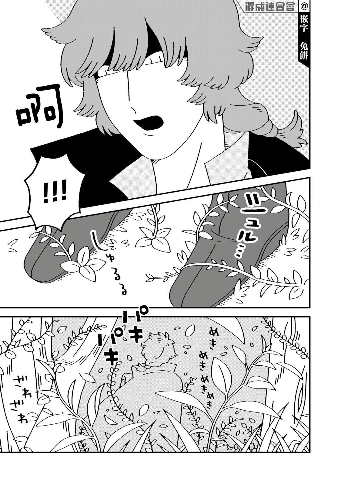 第6话20