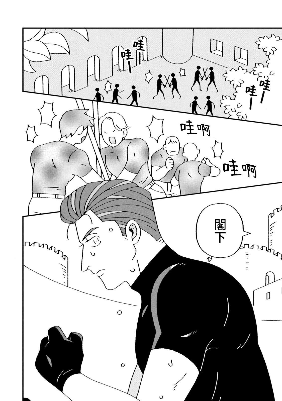 第3话5