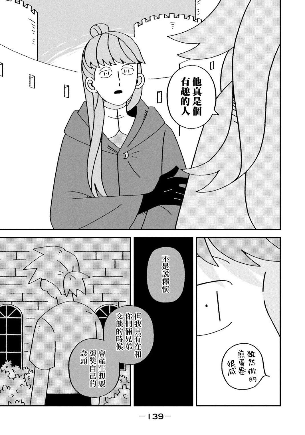 第4话26