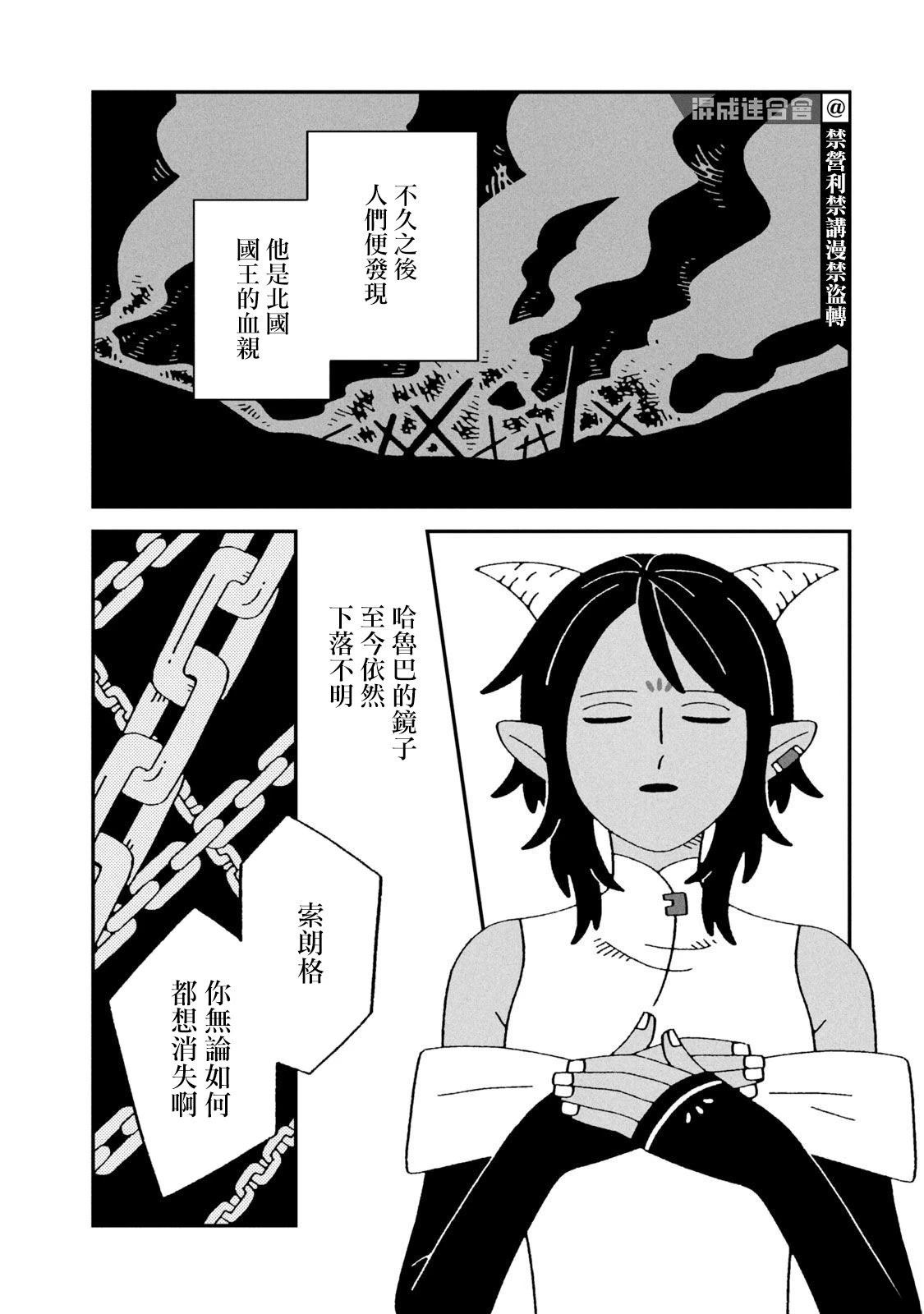 第2话26