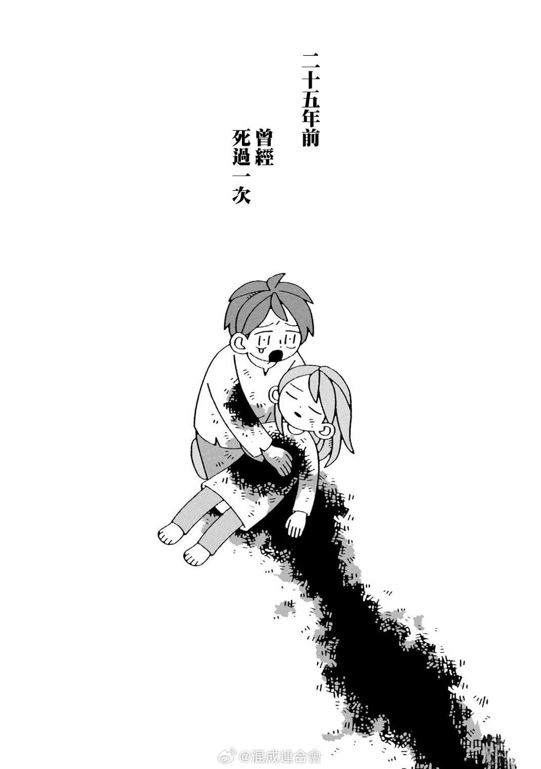 第4话29