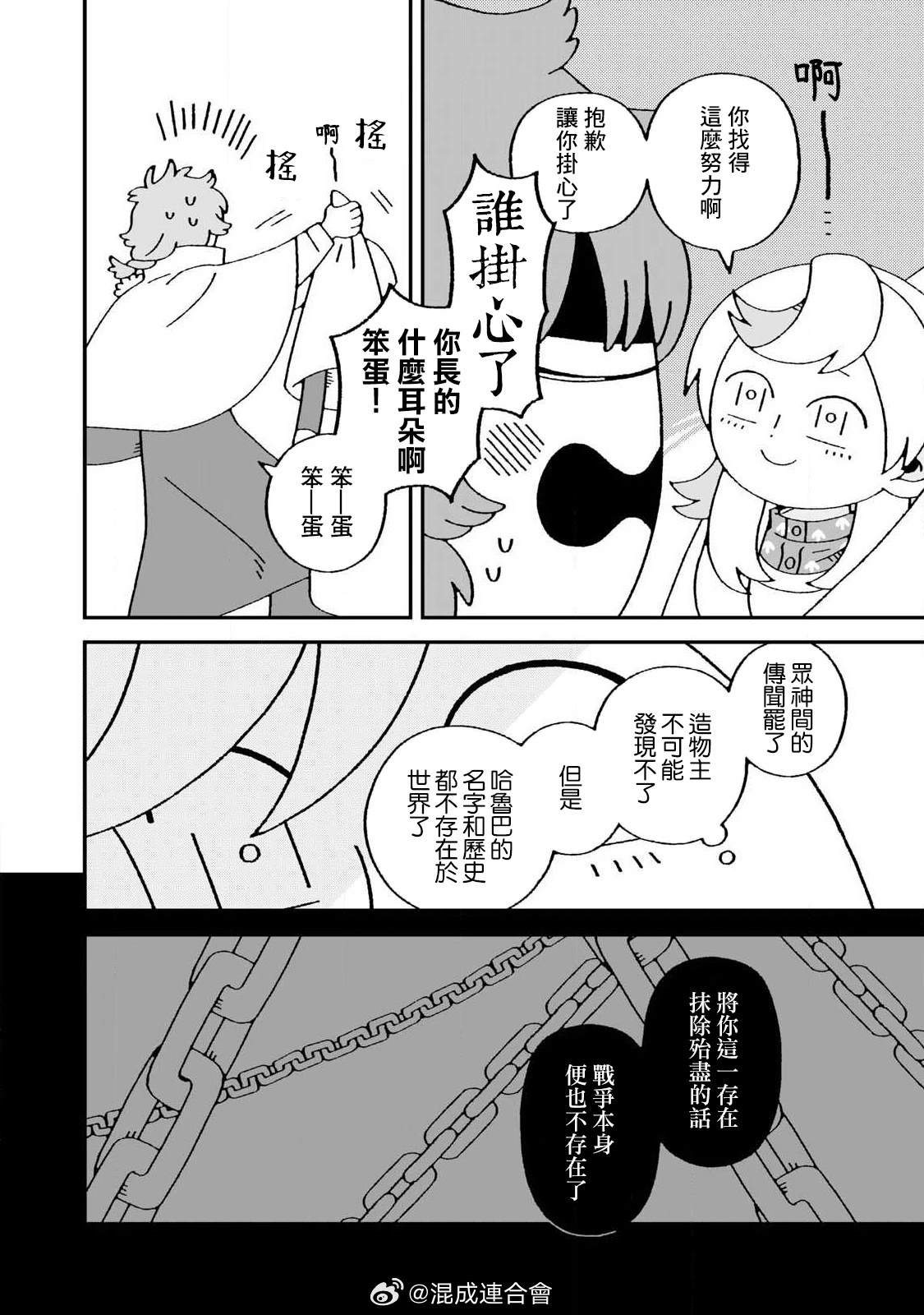 第6话15