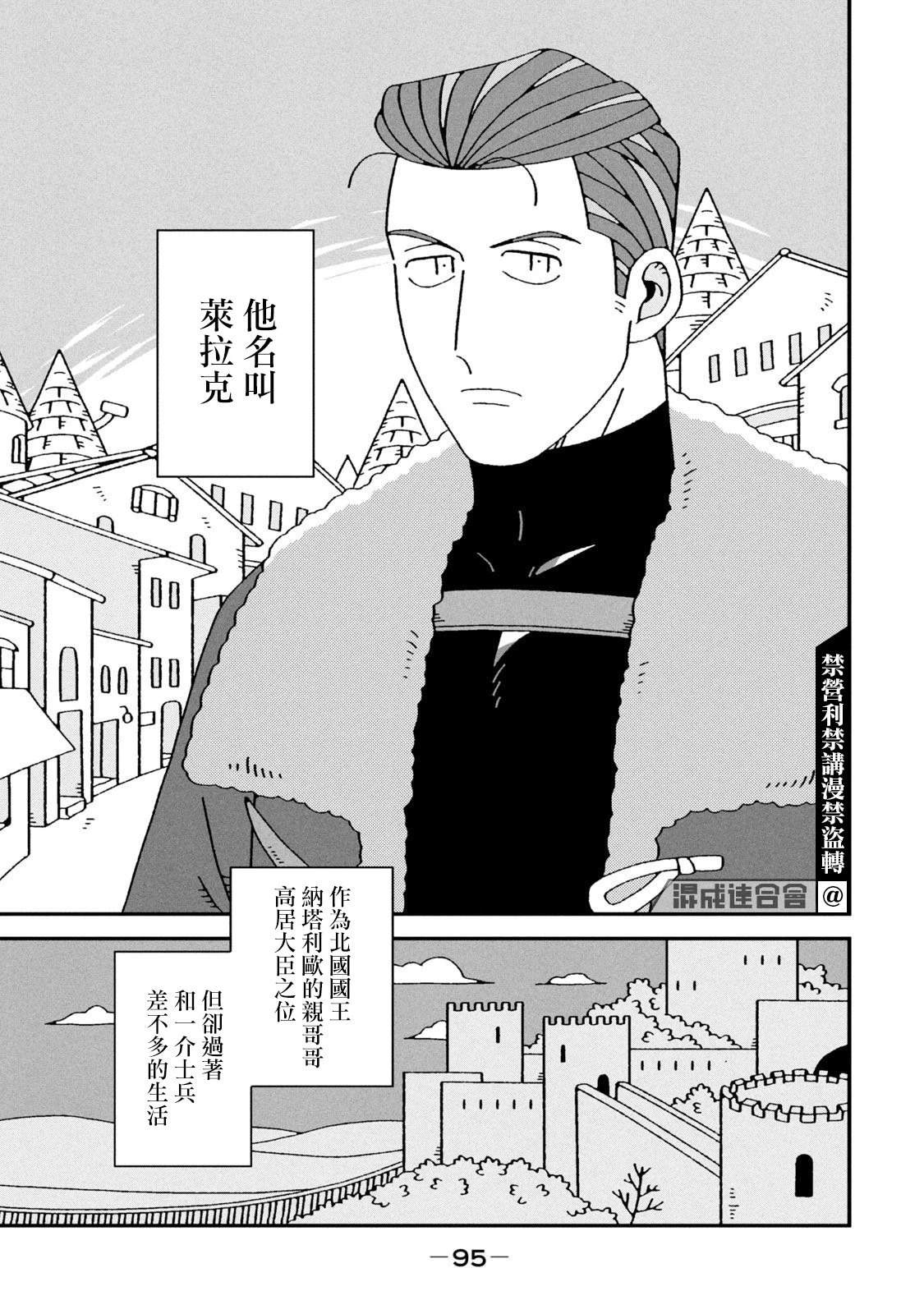第3话0