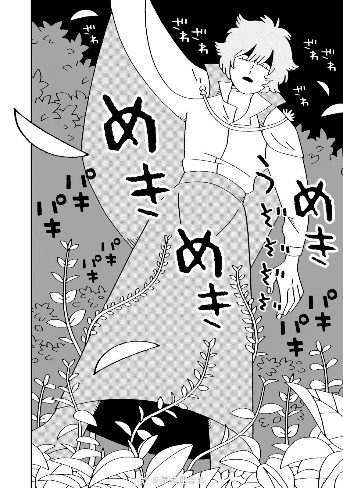 第6话21
