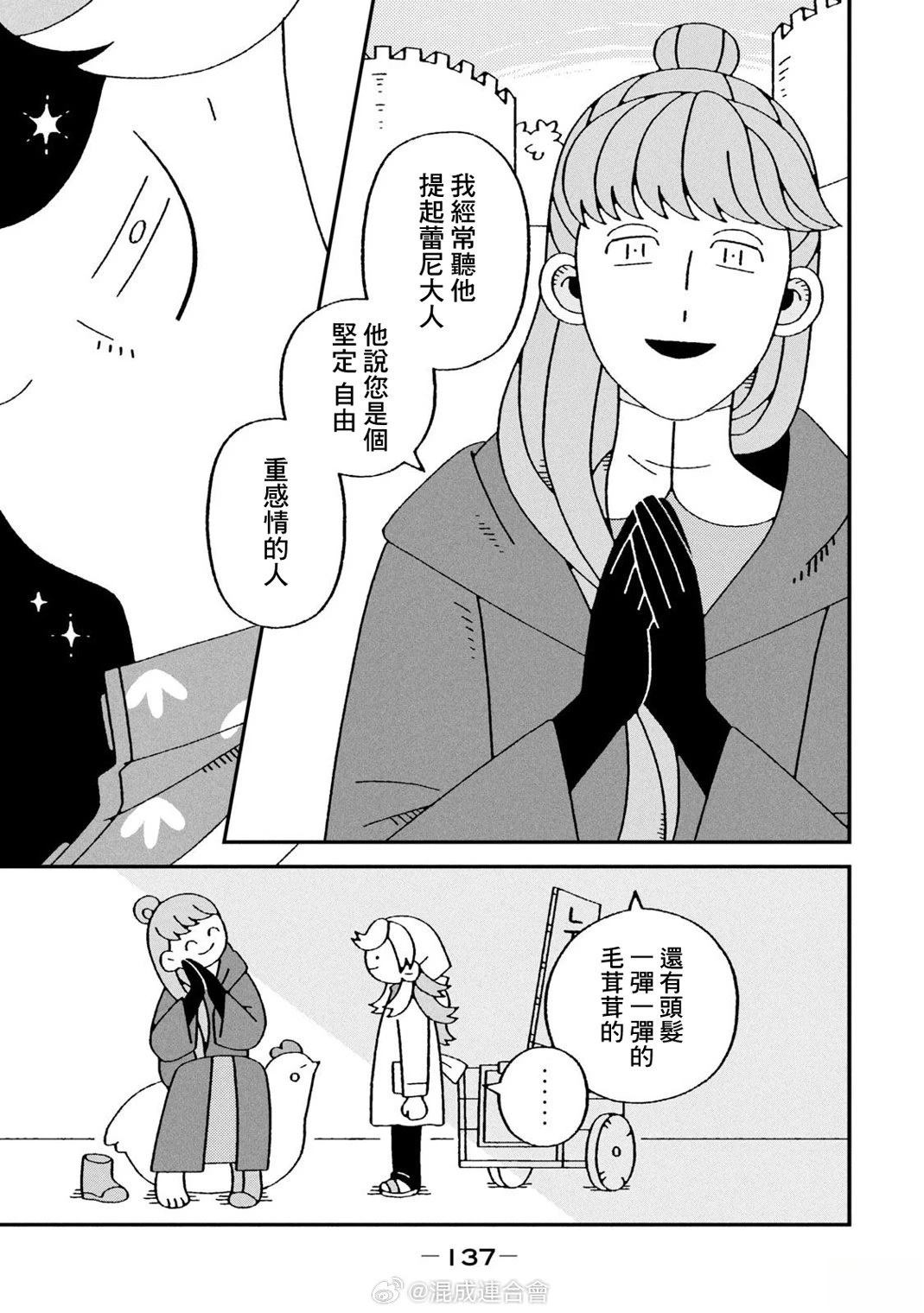 第4话24