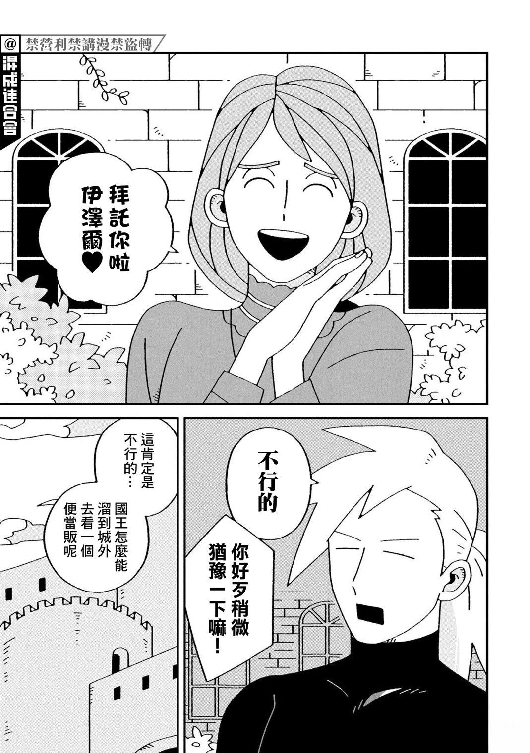 第4话0