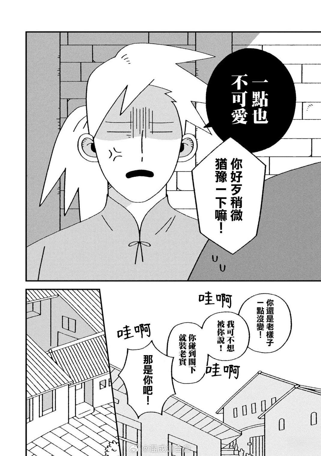 第4话39