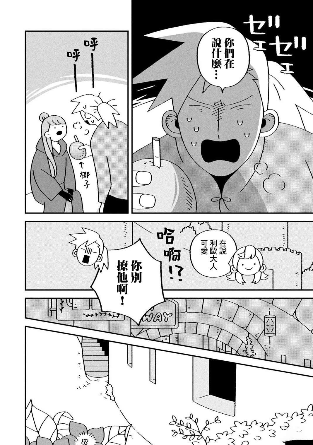 第4话37