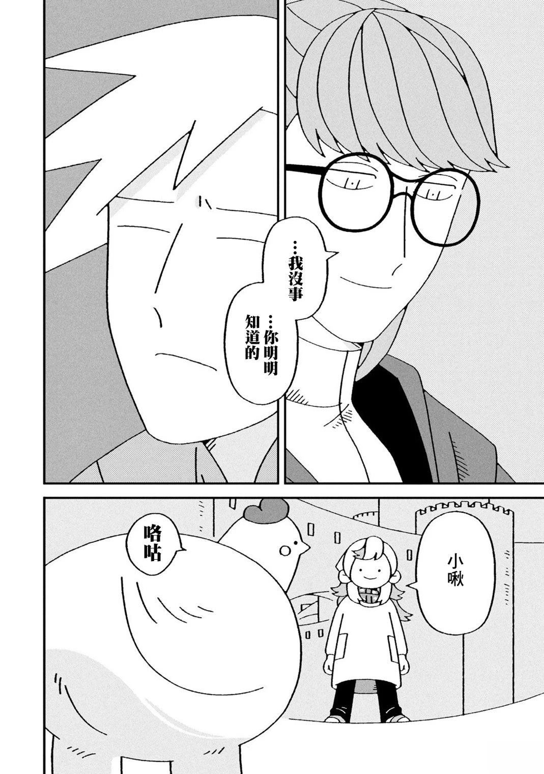 第4话17