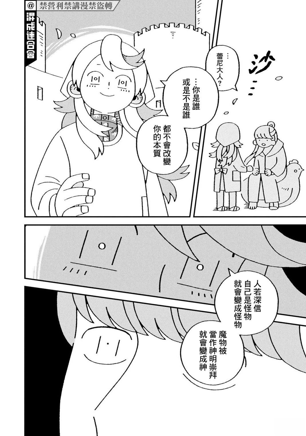 第4话35