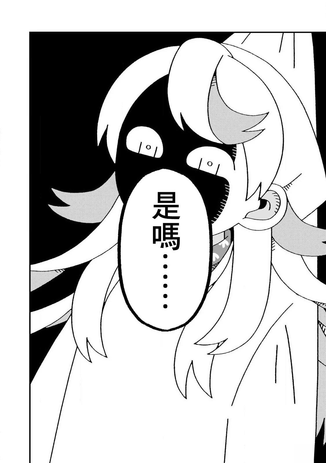 第6话19