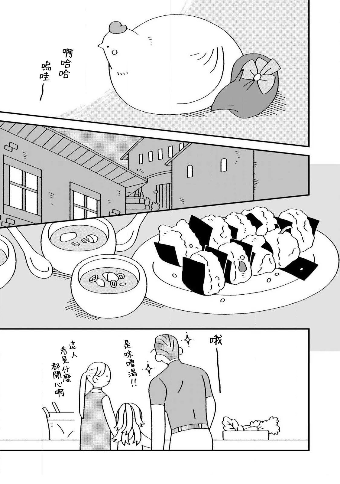 第5话22