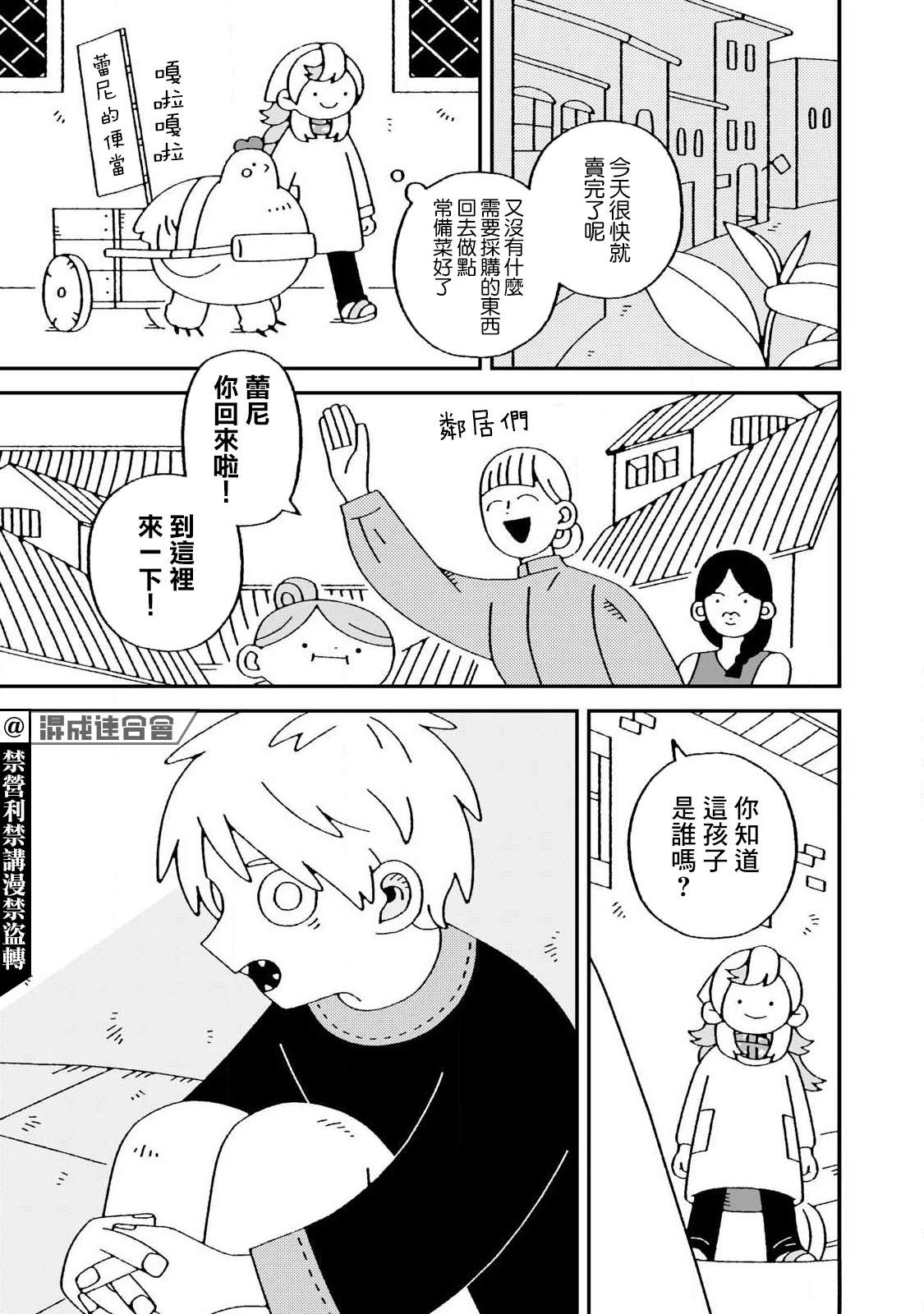 第7话0