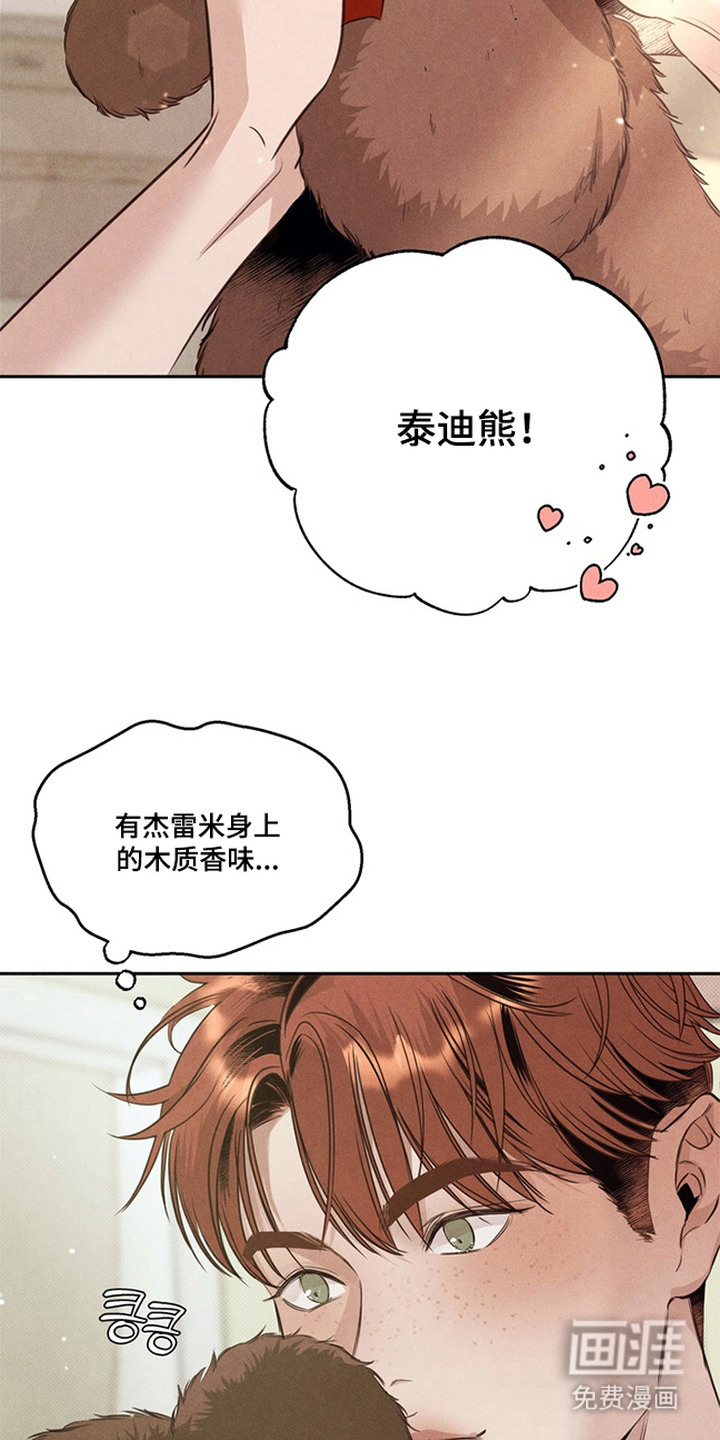 第5话12