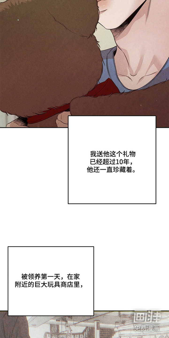 第5话13