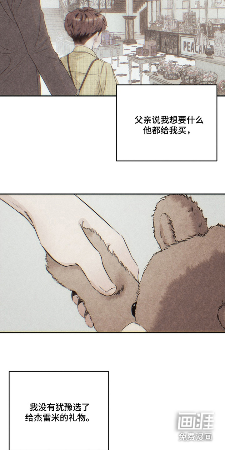 第5话14