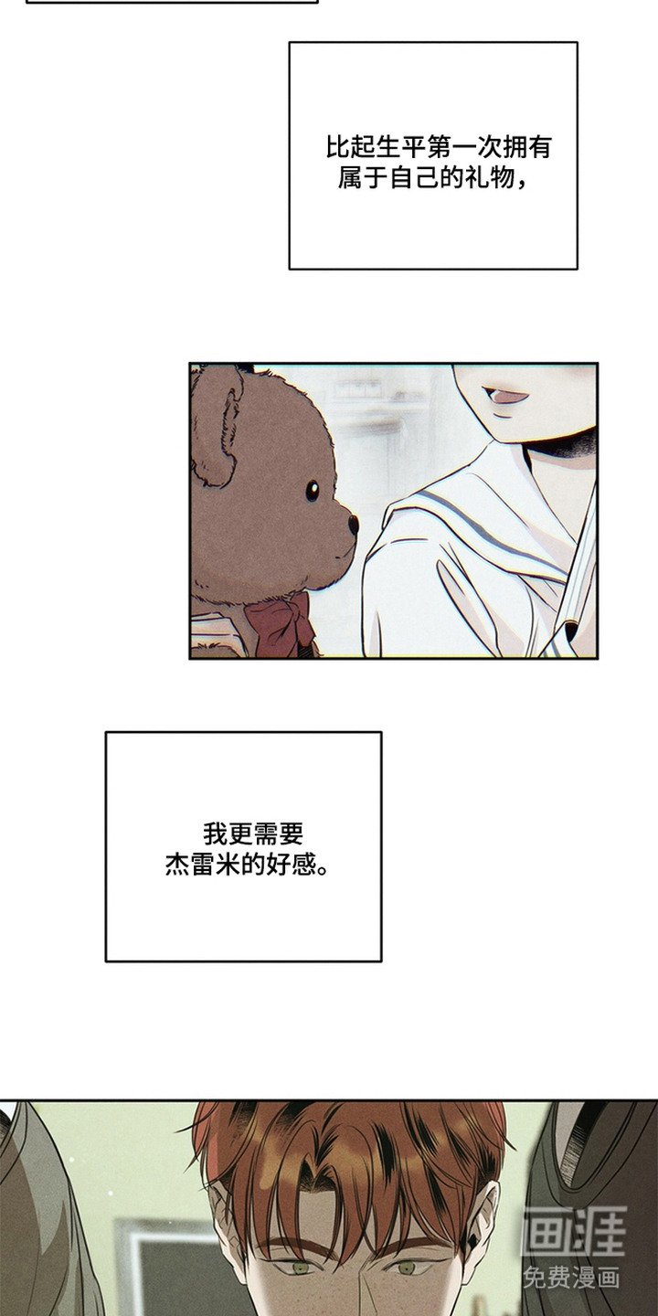 第5话15