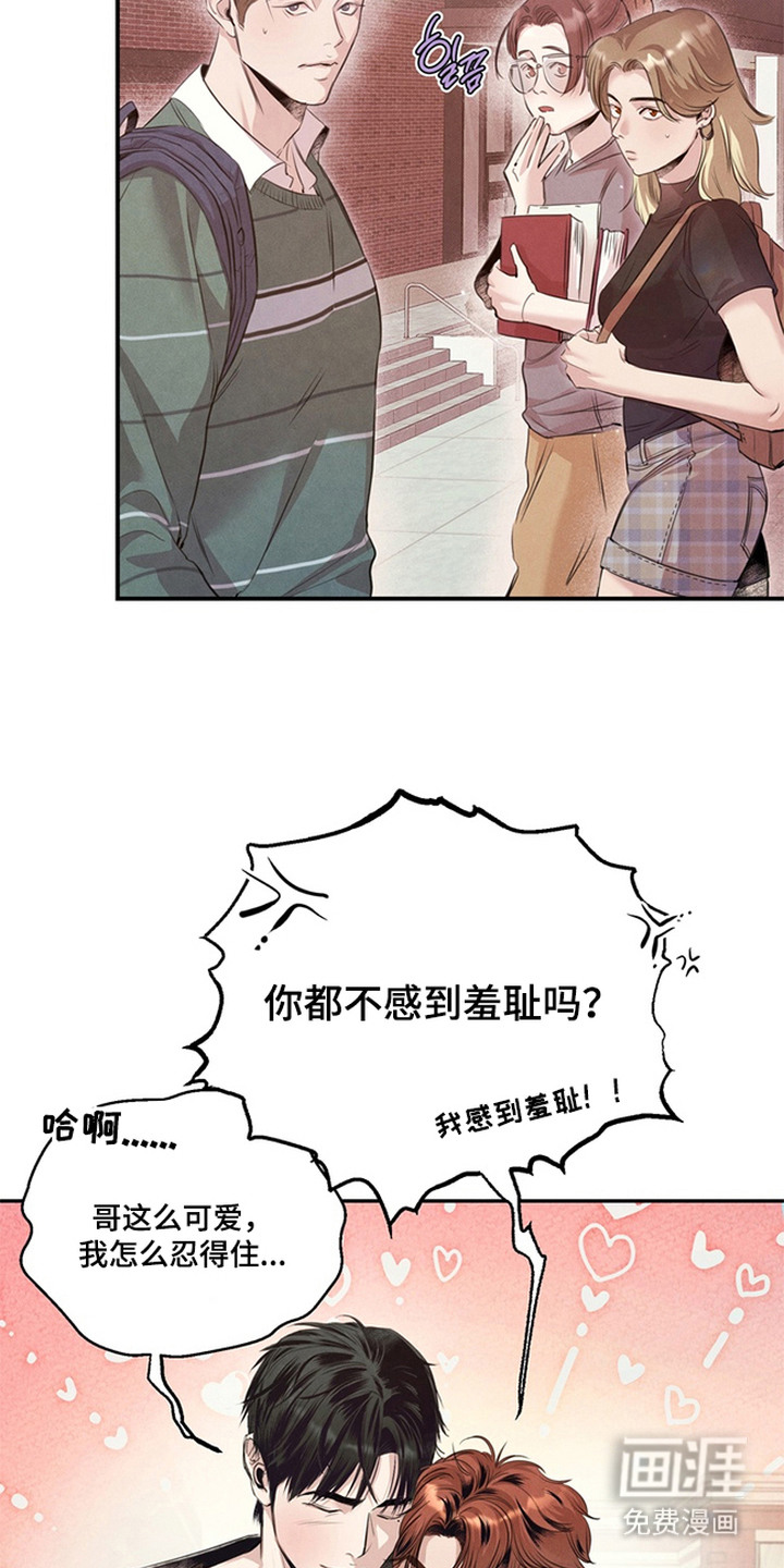 第5话20