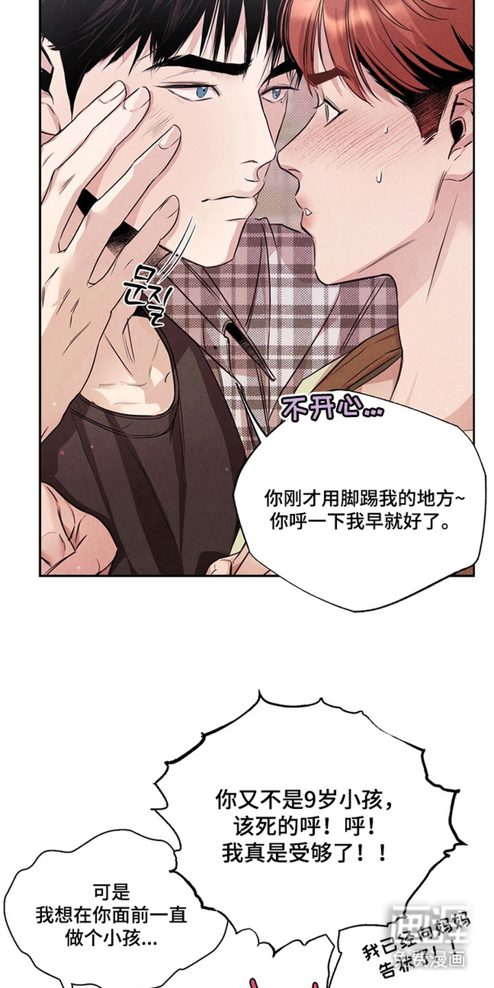 第5话22
