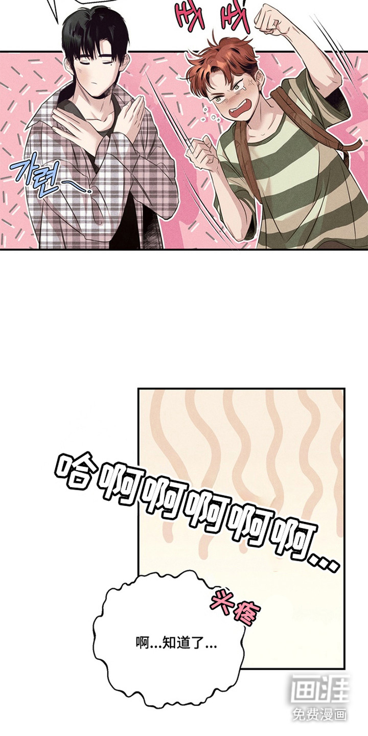 第5话23
