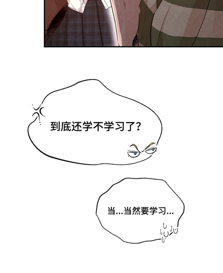 第5话28