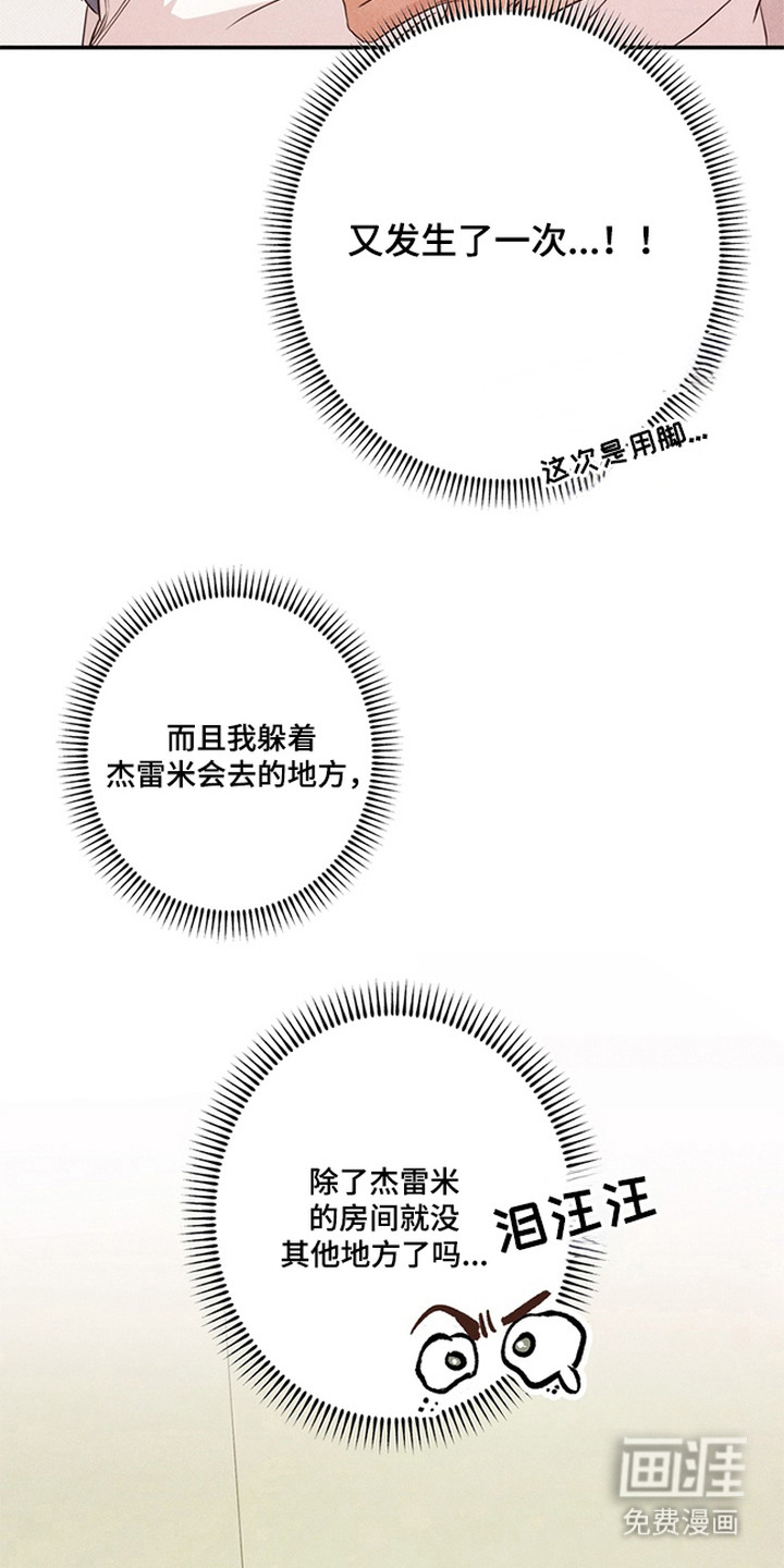 第5话6