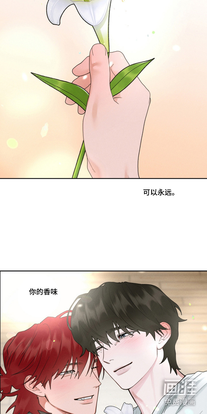 第20话13
